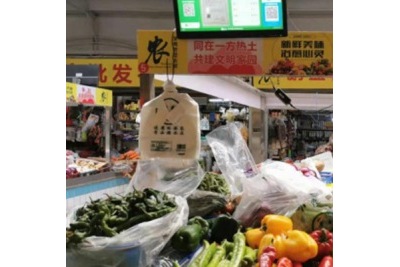 中字聯(lián)手中國(guó)科學(xué)院，在湛江霞山水產(chǎn)品批發(fā)市場(chǎng)實(shí)行 “區(qū)塊鏈?zhǔn)称匪菰础敝悄鼙O(jiān)管