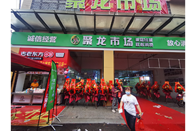 佛山禪城區(qū)聚龍市場(chǎng)