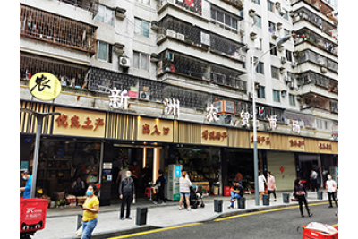 廣東省副省長一行視察新洲智慧農貿市場，中字溯源系統點贊