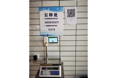 智慧農貿解決了傳統市場的哪些難題？