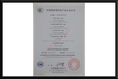 產(chǎn)品CCC國家認(rèn)證證書